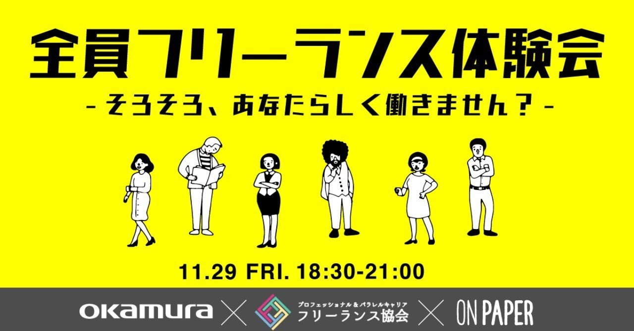 アイデンティティ ワーキング