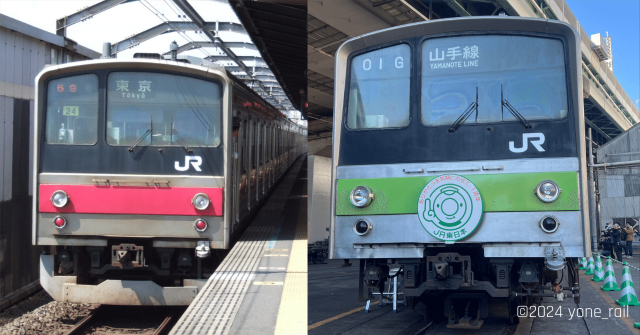 山手線 停車駅のご案内 鉄道 電車 廃品 2002年 当時物 現状品 m93280747367_1.jpg?1718105687