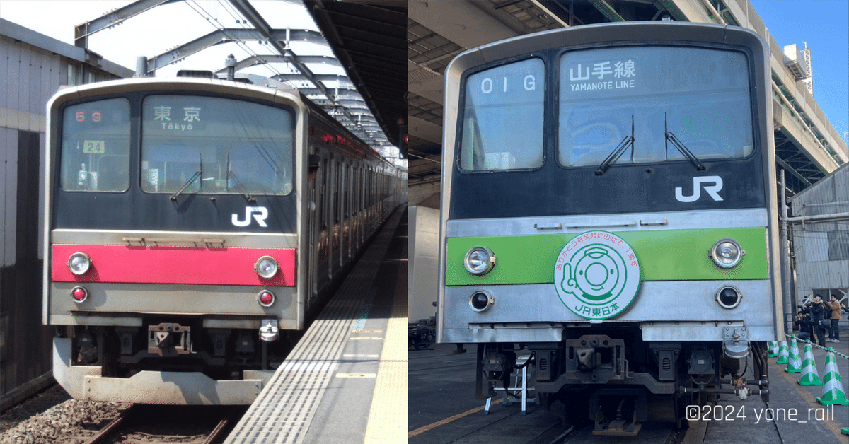 山手線 停車駅のご案内 鉄道 電車 廃品 2002年 当時物 現状品 山手線 停車駅のご案内 鉄道 電車 廃品 2002年 当時物 現状品