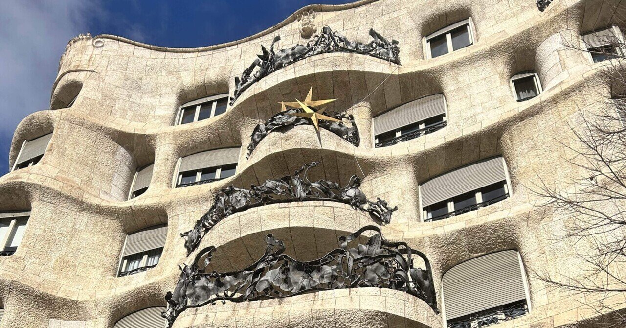 スペイン バルセロナ マドリッド ガウディー 建築 現地購入