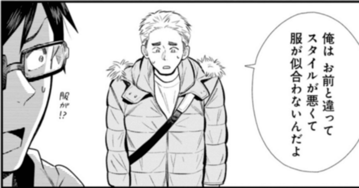 服を着るなら、こんなふうに 【全13巻セット】 服を着るなら