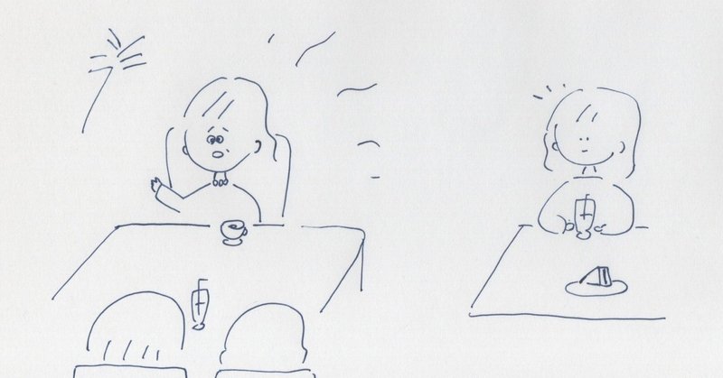 職場は仲良しクラブじゃないのよ 宮目果林 Note