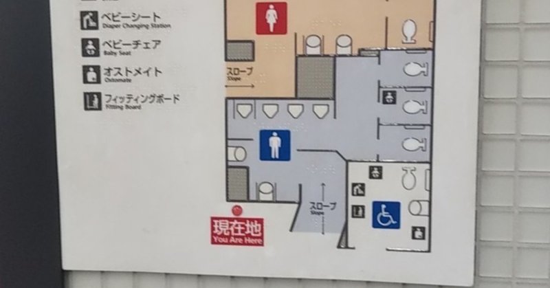 今朝物凄い腹痛に襲われましたよ サラリーマンオヤジギタリスト しのびん note