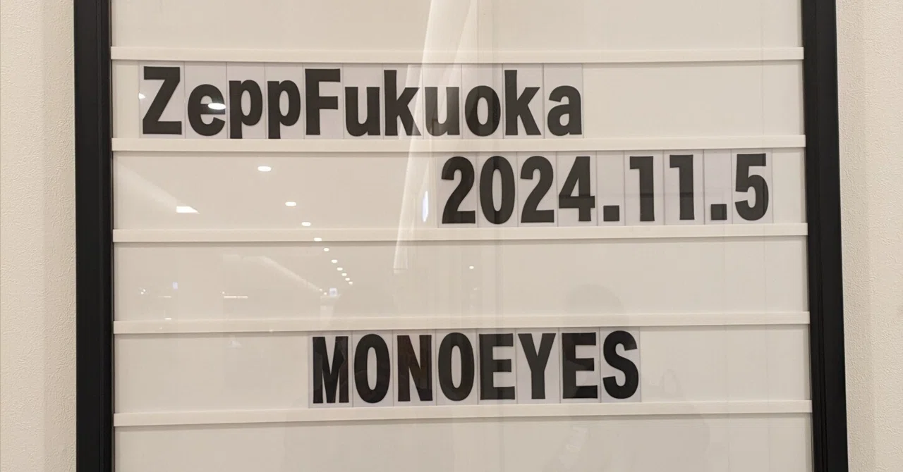 2024年11月5日 MONOEYES福岡｜hkhk