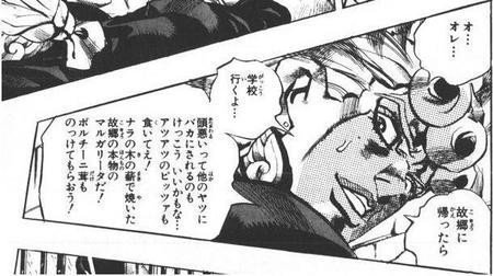 俺 この戦いが終わったら 100 イヤな予感しかしない言動ばかりを集めた 死亡フラグ図鑑 がついに完成 1 2 ページ ねとらぼ