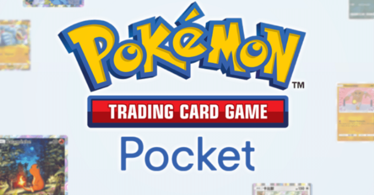 雑感｜ピコピコにポケポケ｜oponoponoXD