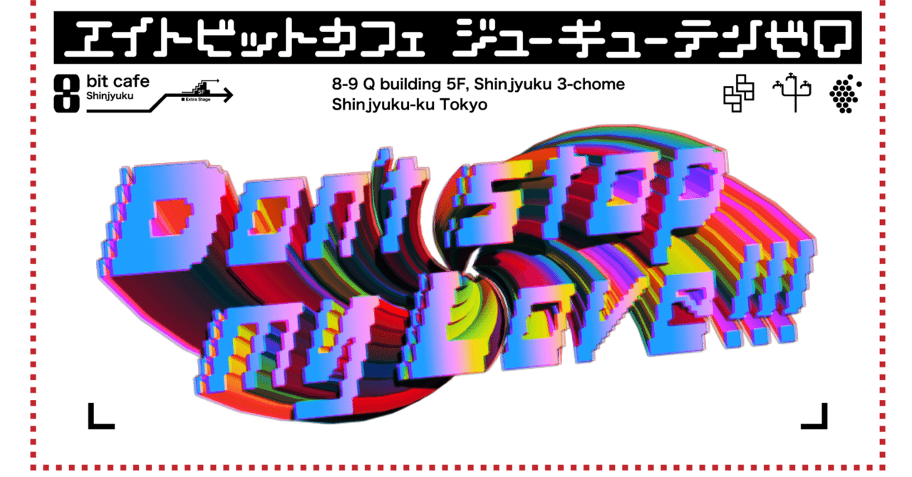 8bitcafe 19th Anniversary party ジューキューテンゼロ