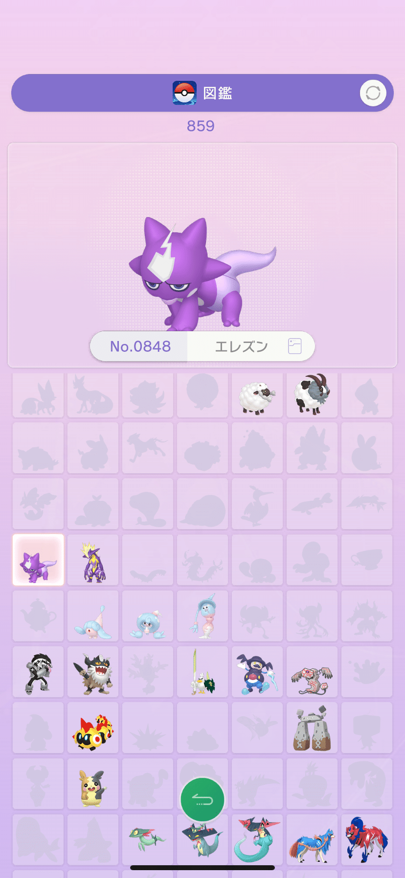 ポケモンGO関連 Pokémon GO