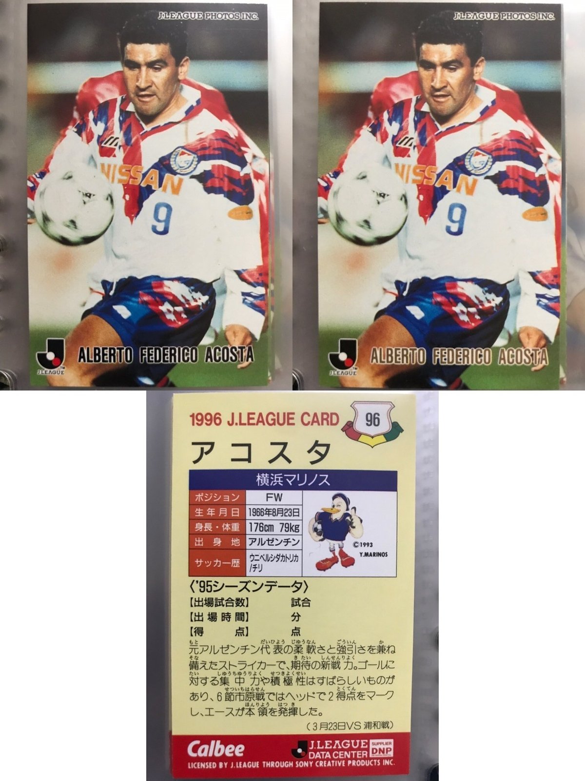 Yahoo!オークション - Jリーグトリメンダスサッカー94 PC