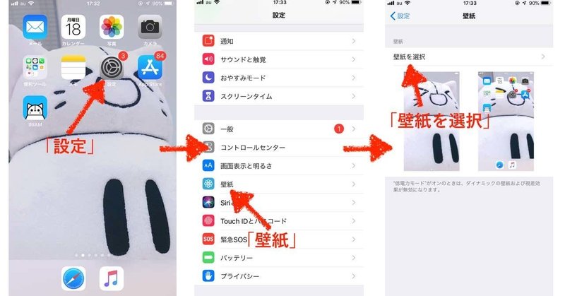 コラム ライバーが待受画面で動く Live壁紙 のつくり方 Iriamふんわりジャーナル Note コラム ライバーが待受画面で動く Live壁紙 のつくり方 Iriamふんわりジャーナル Note