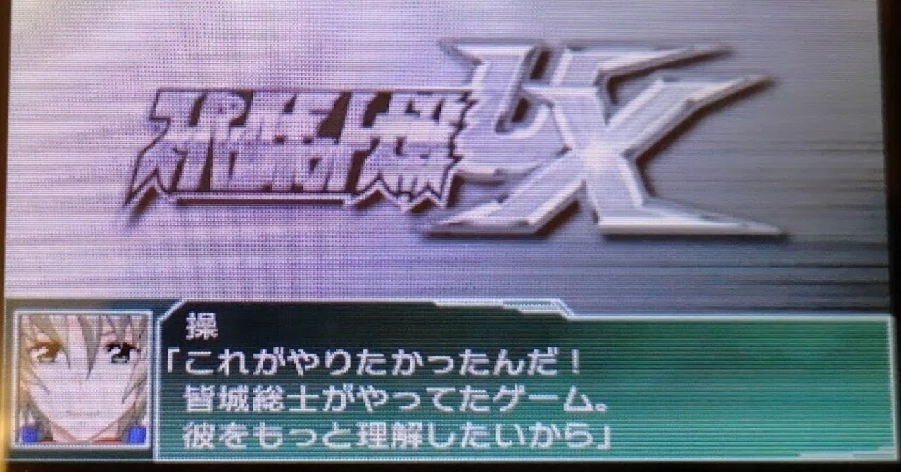 最近ずっとスーパーロボット大戦UXで遊んでいる話｜かわいるか