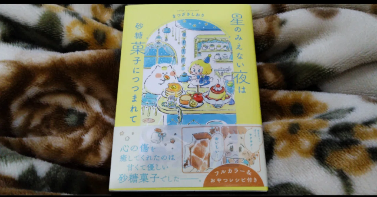 砂糖菓子様⭐️専用ページ⭐️ 【公式通販】