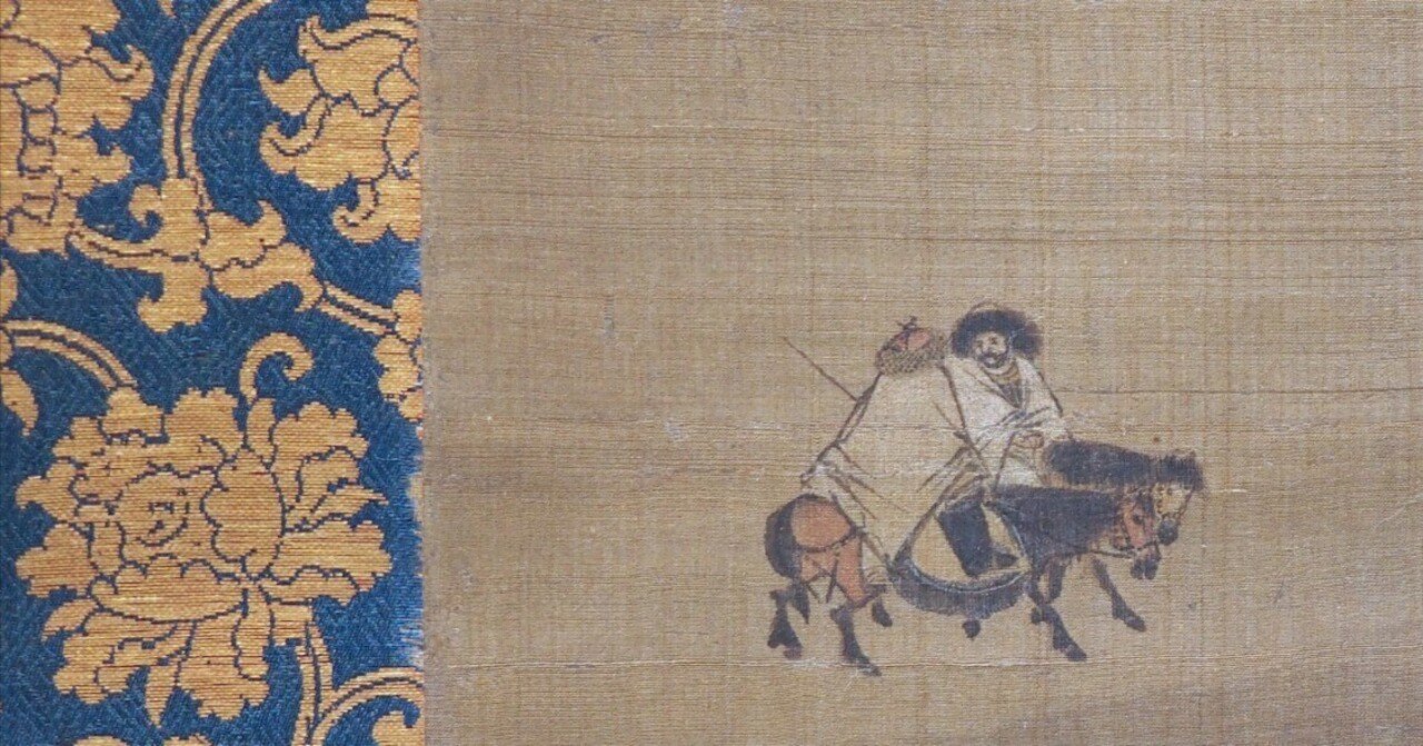 希少価値】五島美術館 牧谿 憧憬の水墨画 牧谿 : 憧憬の水墨画 ＜五島