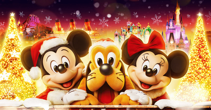 クリスマスディズニー
プーさん ぬいぐるみ ディズニー」クリスマスはトキメキが別格♪ ジュディ＆ニックの