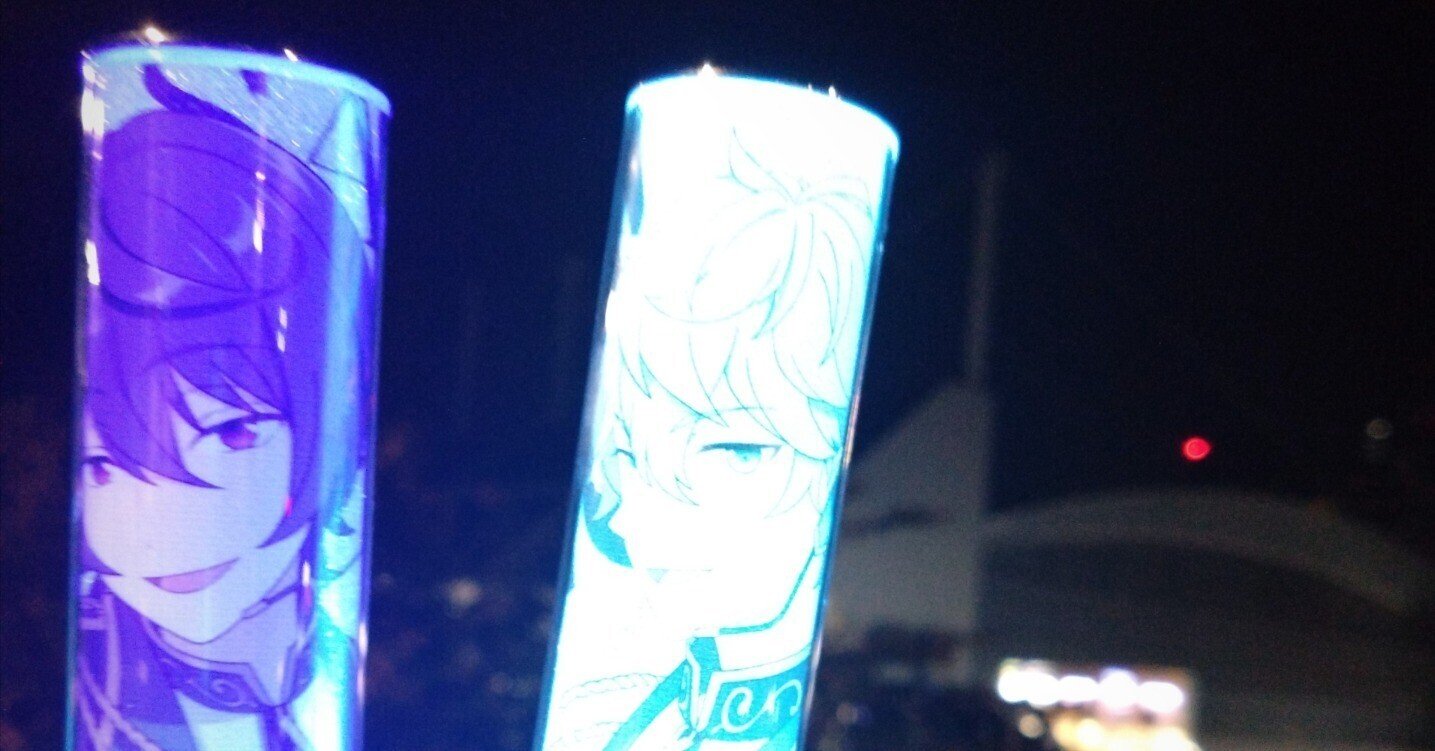 朔間凛月 リングライト 朔間凛月 リングライト 9th あんスタ スタライ