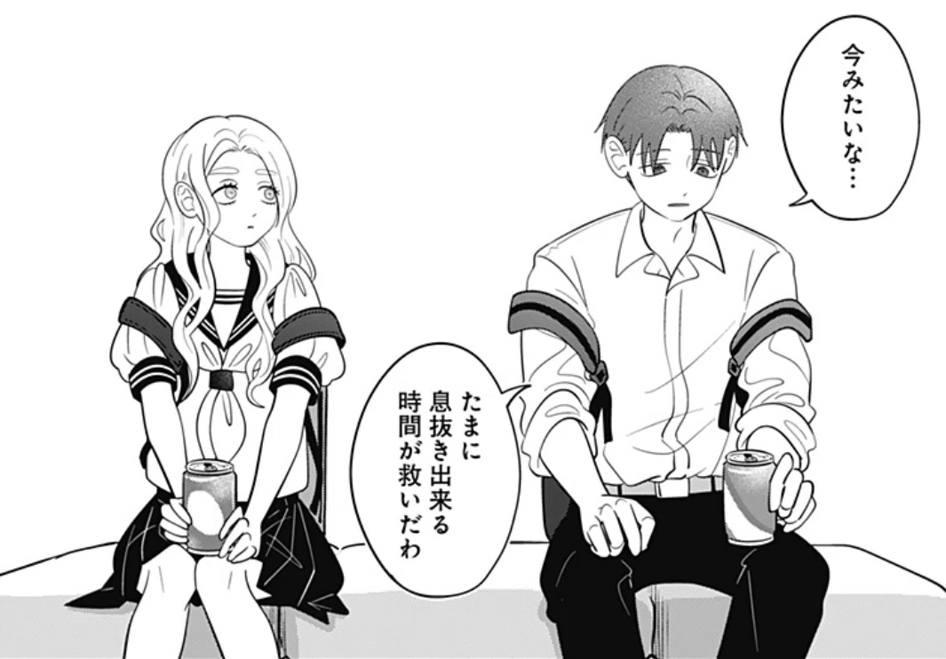 漫画『正反対な君と僕』が完結した(泣)ので、作品中に散りばめられたB