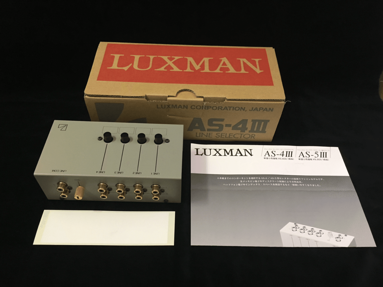 動作確認済・元箱付】LUXMAN AS-5III スピーカー/アンプセレクター