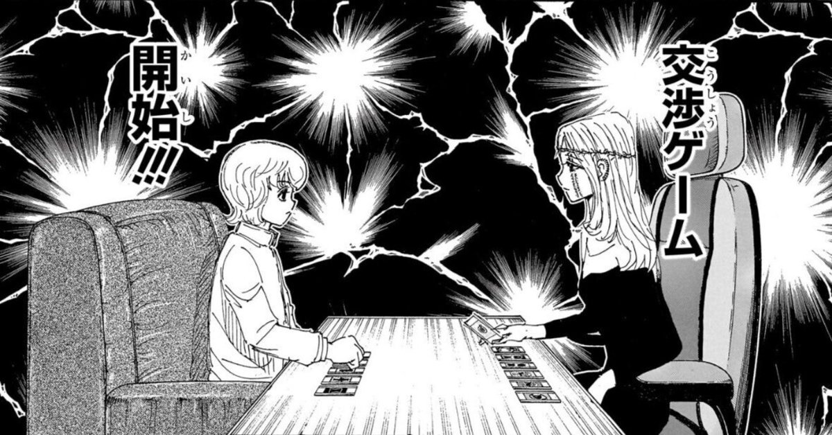 ハンターハンター　漫画 61Q3STw9oEL._UF350,350_QL50_.jpg