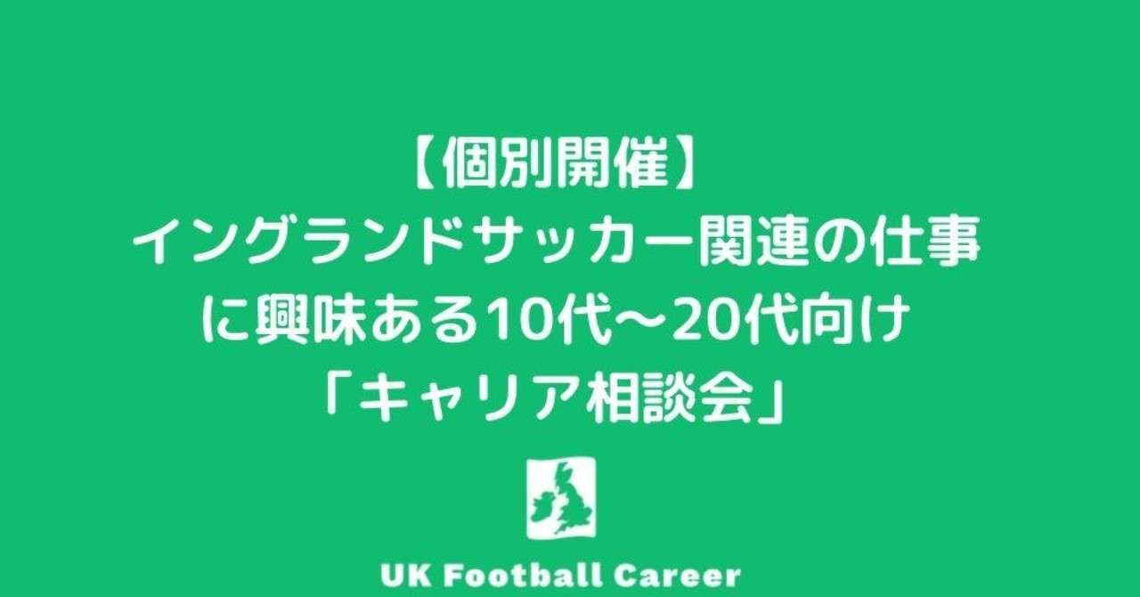 サッカー 関連 の 仕事 自由なベクトルイラストとアニメーション