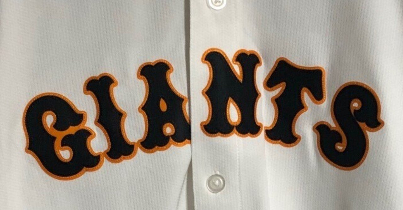 私家版・プロ野球ユニフォーム史 2022-2024 vol.7 読売ジャイアンツ