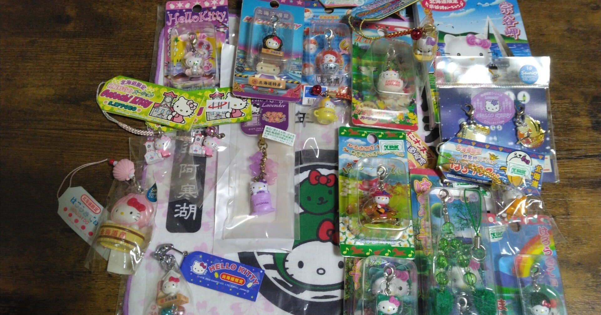 ハローキティ　北海道限定　エゾフクロウ　　ぬいぐるみ　マスコットキーホルダー ご当地キティ 北海道限定 エゾフクロウ マスコットキーホルダー ハロー