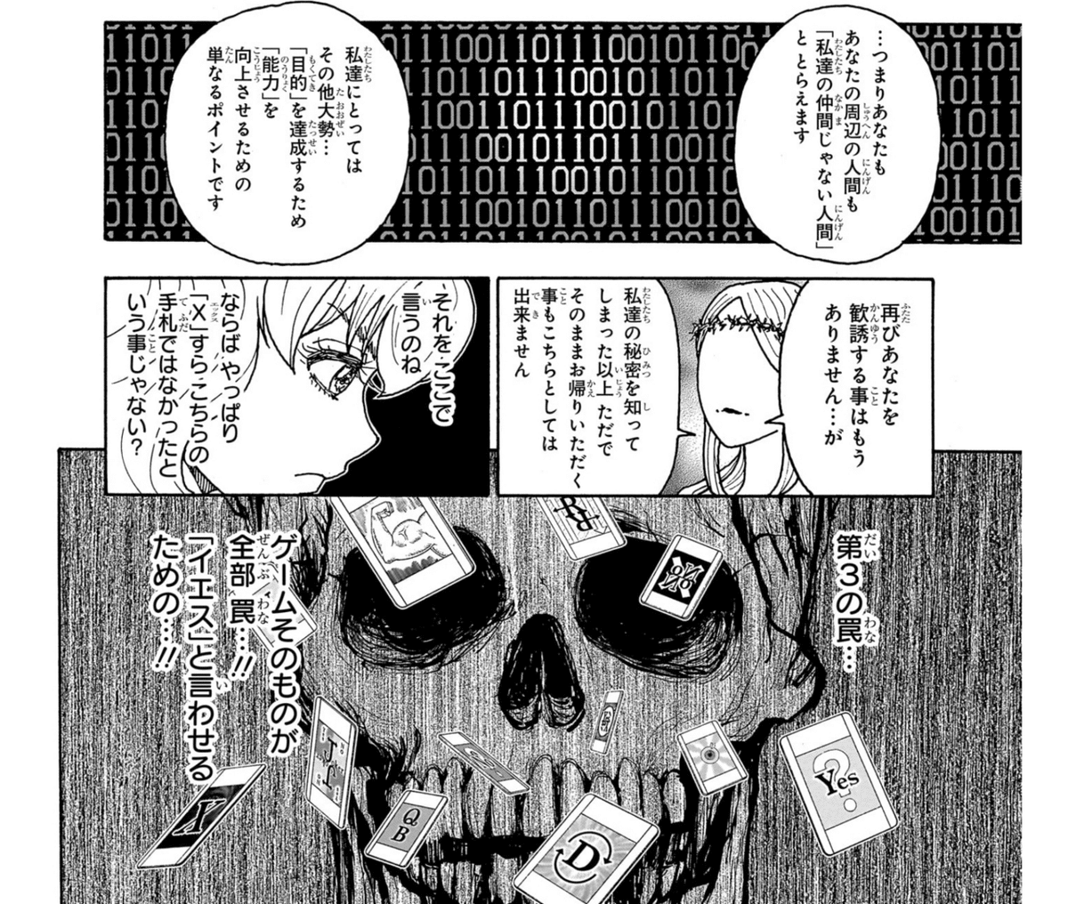 Amazon.co.jp: HUNTER×HUNTER クラピカ追憶編 (ジャンプ