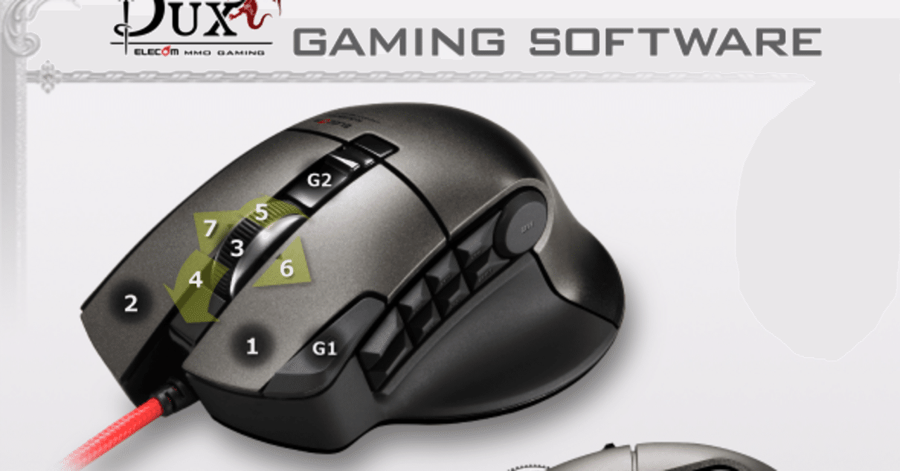 新品未使用未開封M-DUX30BK MMOゲーミングマウス DUX”MMOゲーミングマウス(10ボタン) - M-DUX30BK