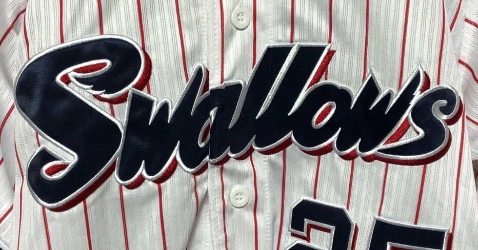 私家版・プロ野球ユニフォーム史 2022-2024 Vol.8 東京ヤクルト