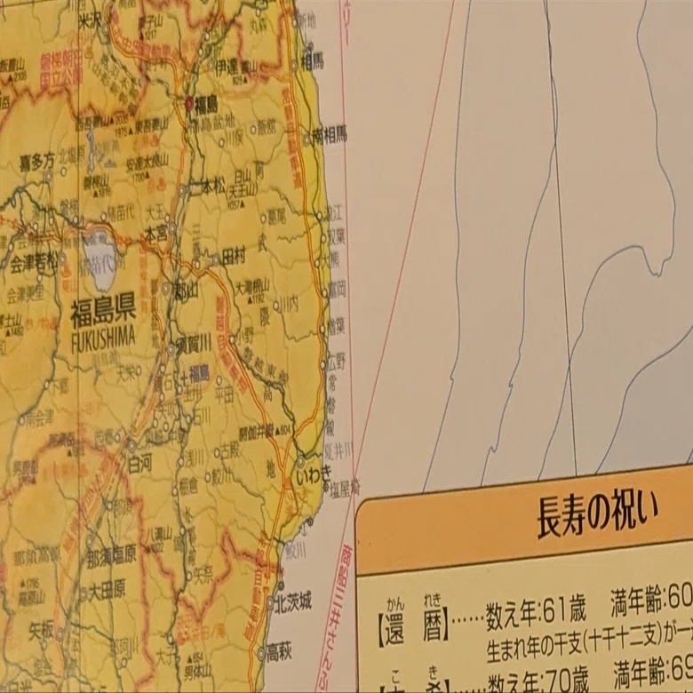 ビッグカレンダー」2024年11月24日の日記｜品田遊（ダ・ヴィンチ・恐山）