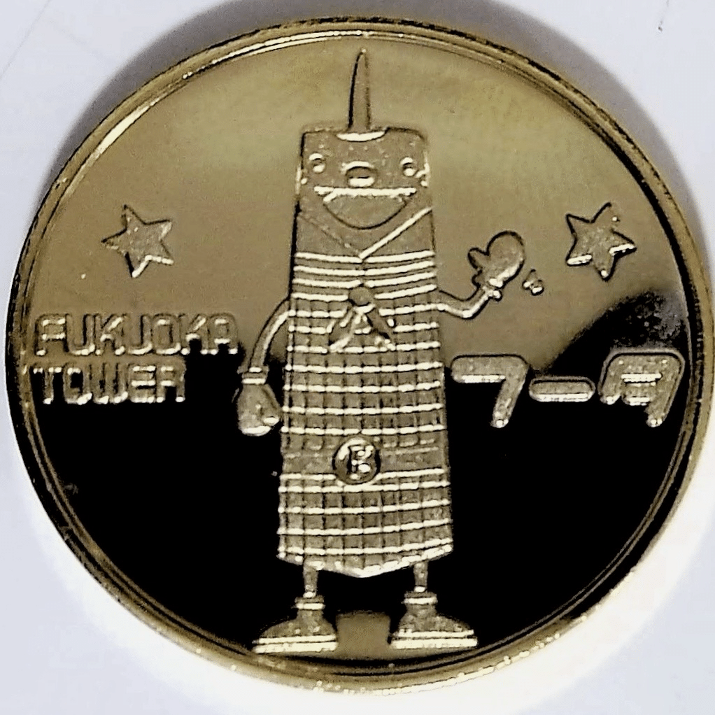 記念メダル】福岡タワー｜集める3×3×3