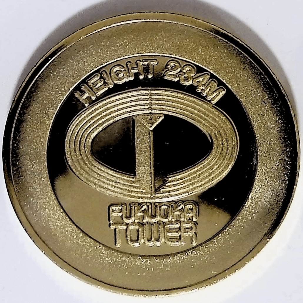 記念メダル】福岡タワー｜集める3×3×3