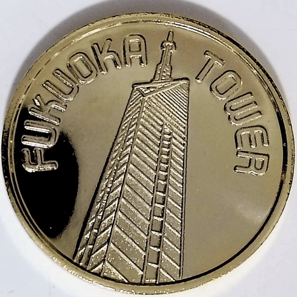 記念メダル】福岡タワー｜集める3×3×3