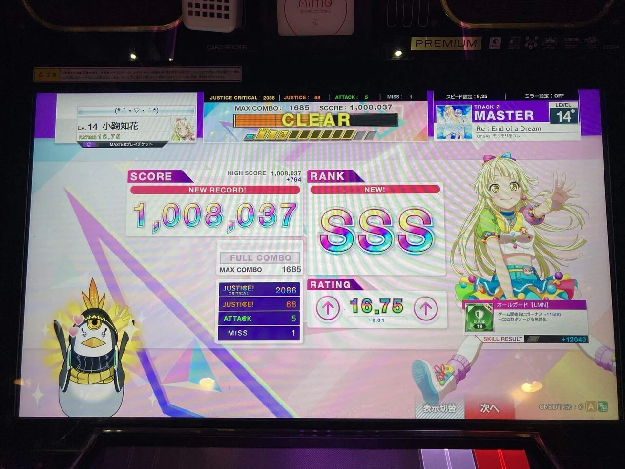 CHUNITHMレート17到達したので色々喋る｜にゃんにゃんです
