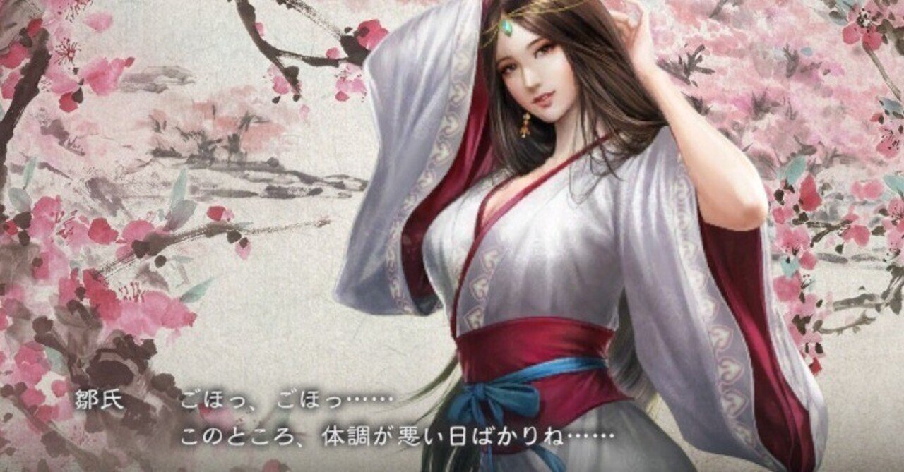 三国志8リメイク 三國志8 REMAKE』ファミ通DXパックが予約開始。貂蝉の掛け軸風