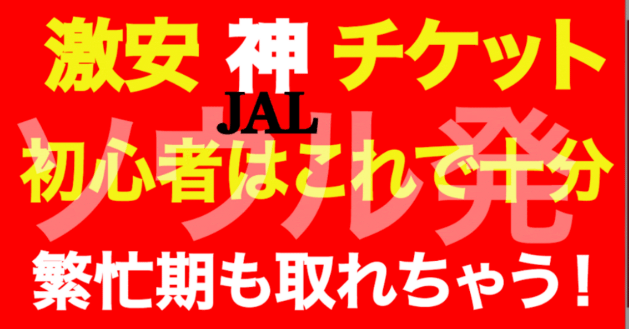 eyecatch