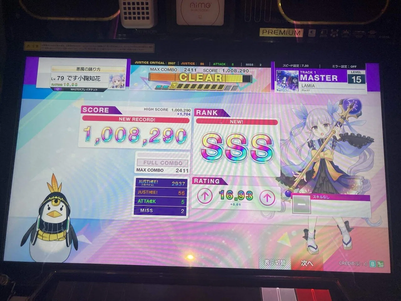 CHUNITHMレート17到達したので色々喋る｜にゃんにゃんです