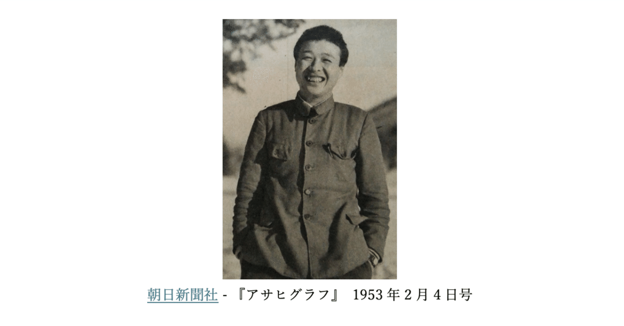 山びこ学校』を読む その1｜加藤 綴（かとう つづり）