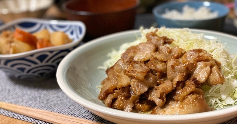 11 25 たび家の晩御飯 生姜焼き 手羽元入り肉じゃが なめこの味噌汁 白ご飯 はぐくみ専門家 1300冊 絵本マイスター 130公園制覇 Life Lighter 田平貴洋 Note 11 25 たび家の晩御飯 生姜焼き 手羽元入り肉じゃが なめこの味噌汁 白ご飯 はぐくみ専門家 1300冊 絵本マイスター 130公園制覇 Life Lighter 田平貴洋 Note