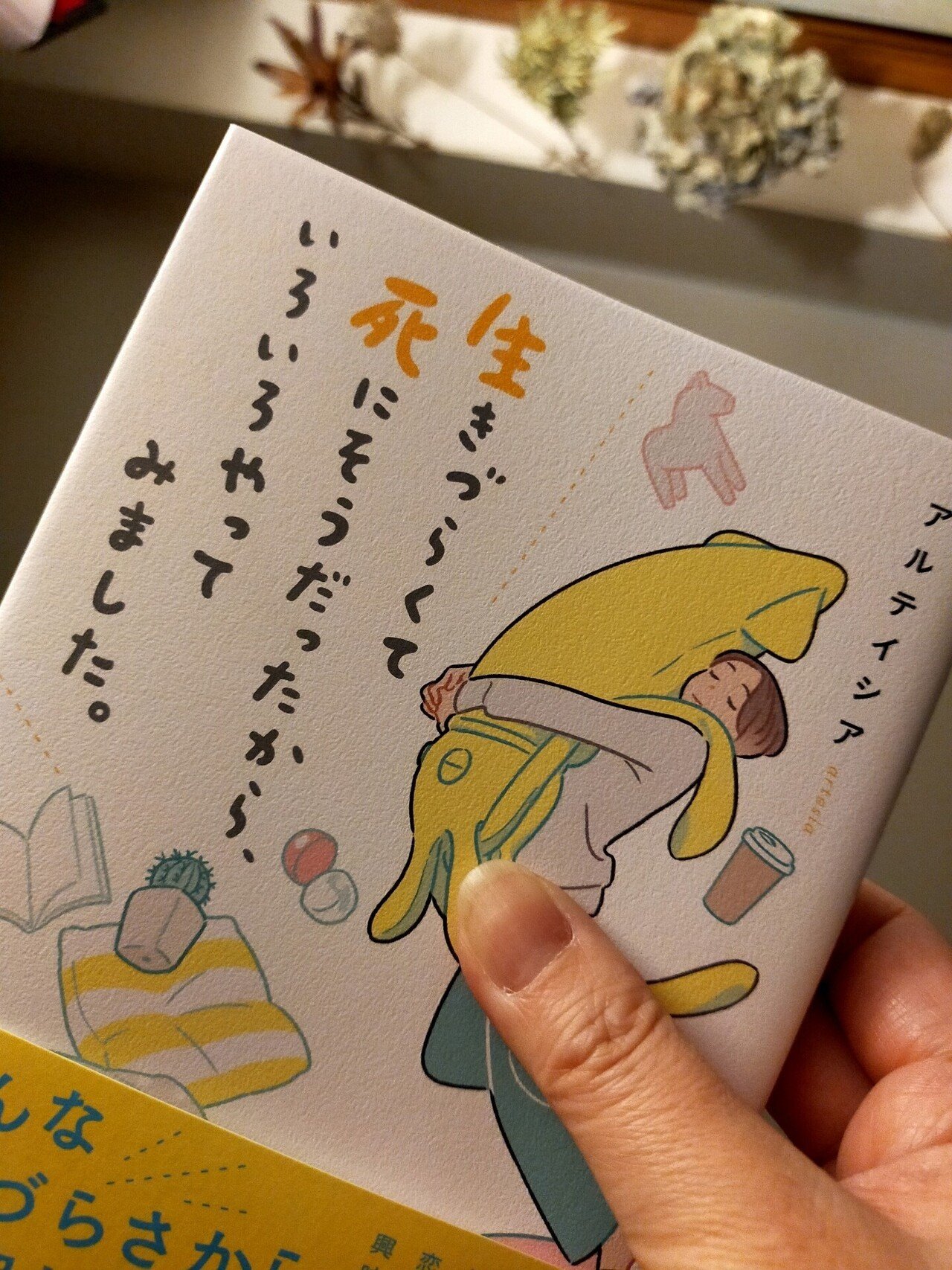 急騰しているリップル 良いタイミングだったのか神のみぞ知るだが 半分利確 まあ３倍以上にはなったのかなと 一時はトータル7000円まで暴落したのに  放置でかなり戻しているので 暴落時に拾い上げた人は何｜ルミコ