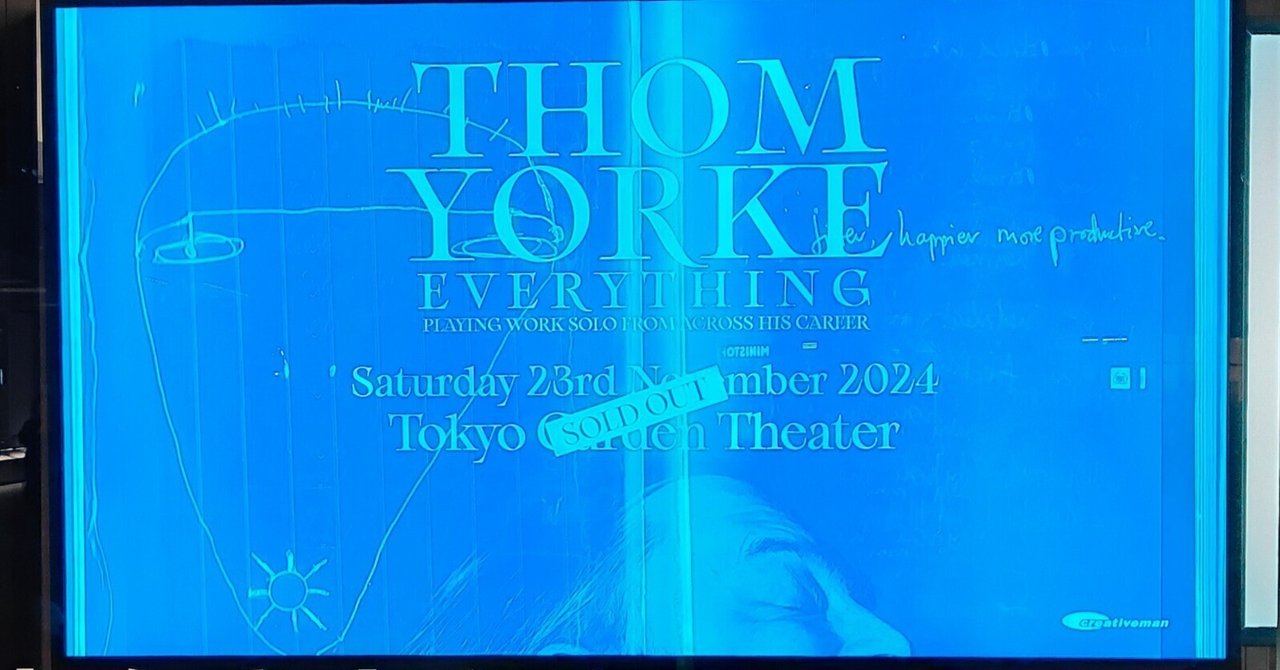 【予約販売】本 2024トムヨーク トム Yorke 広島、名古屋限定ポスター（Thom ミュージシャン