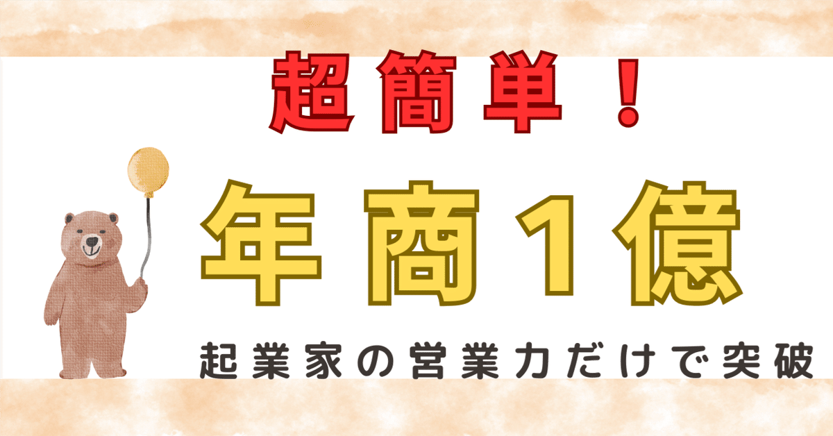 Winners: 起業家の成功戦略 Winners: 起業家の成功戦略 結果発表 | TOKYO STARTUP GATEWAY 2024