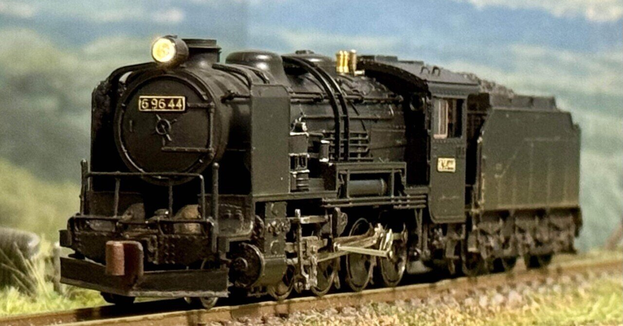 遠軽機関区 6 96 44 （前編）｜Corgi Play Ground