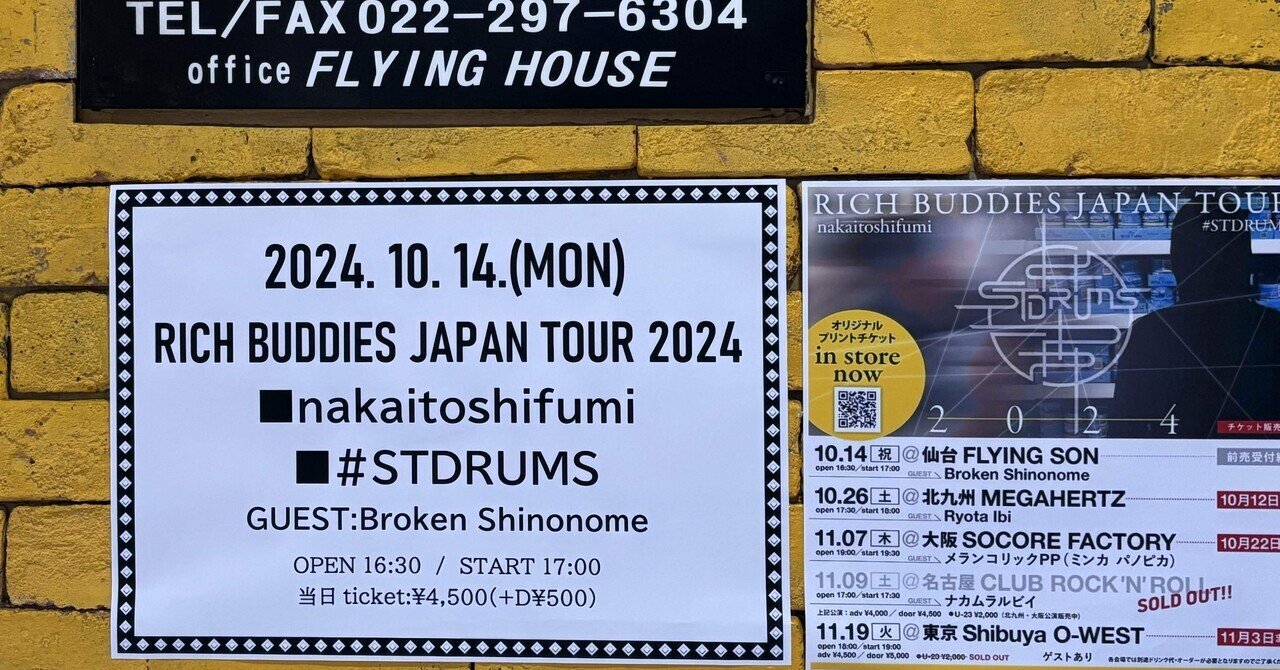 2024.10.14 RICH BUDDIES JAPAN TOUR 2024@仙台FLYING SON