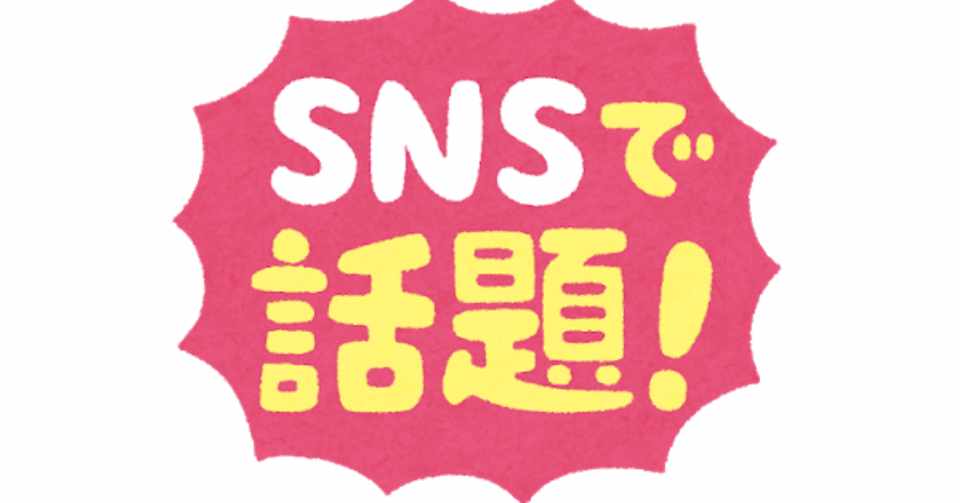 2020年版 もっと楽をしたいオタク向け個人サイトの作り方 さくた Note