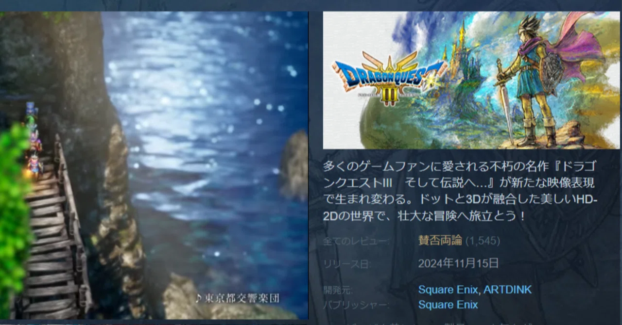 アートディンクゲーム artdink ドラクエ アートディンクの名作タイトルが現代によみがえる ARTDINK GAME LOG 第1弾 太陽のしっぽ Switch Steamで12 16発売