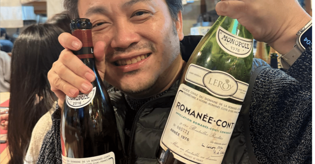 ロマネコンティ 1987年 750ml 空瓶 【公式通販】 ロマネコンティ 1987年 750ml 空瓶 【公式通販】