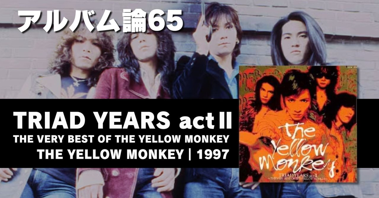 【ジャンク】THE YELLOW MONKEY吉井和哉DVD/CDまとめ売り 送料無料【THE YELLOW MONKEY】CD まとめて 10枚セット イエモン