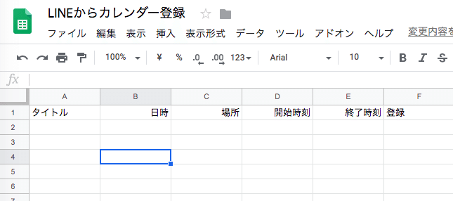 スクリーンショット 2019-11-25 21.55.46