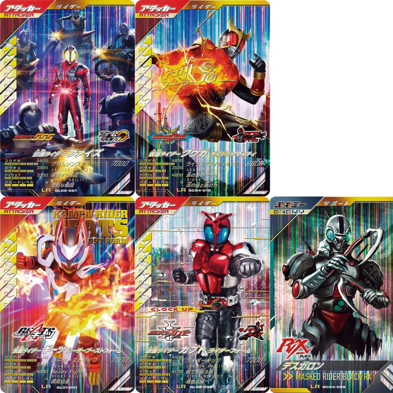 ガンバレジェンズ LLR アマゾンオメガ シンクロデッキブースター 