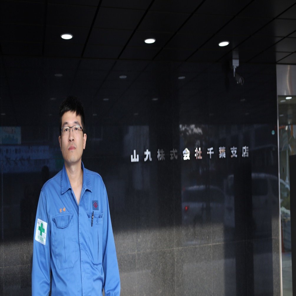 山九株式会社】モノづくりの根幹を支えることに意義がある｜市原市公式note